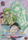 UA01BT/CGH-1-077  R★ C.C.(パラレル)