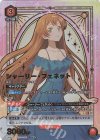  UA01BT/CGH-1-081 SR★★ シャーリー・フェネット(パラレル) 