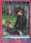  UA01BT/CGH-1-092 SR ルルーシュ・ランペルージ 