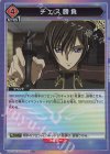 UA01BT/CGH-1-097 R★ チェス勝負(パラレル)