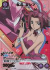 EX02BT/CGH-2-038 R★ 紅月 カレン(パラレル)