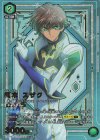  EX02BT/CGH-2-055 SR★★ 枢木 スザク(パラレル) 