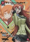  EX02BT/CGH-2-069 U★ シャーリー・フェネット(パラレル) 