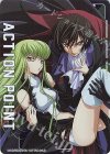 UAPR/CGH-AP02 - APカード(キラ仕様)