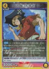  UA14BT/DST-1-007 R 七海 龍水 