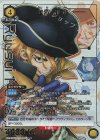 UA14BT/DST-1-007 R★ 七海 龍水(パラレル)