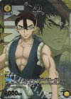  UA14BT/DST-1-013 U★ 金狼(パラレル) 
