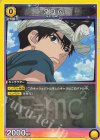 UA14BT/DST-1-015 C クロム 