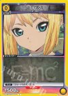  UA14BT/DST-1-017 C コハク 