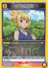  UA14BT/DST-1-018 U コハク 