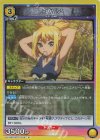 UA14BT/DST-1-019 R コハク