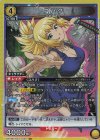  UA14BT/DST-1-020 SR コハク 