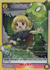  UA14BT/DST-1-022 SR スイカ 