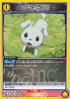  UA14BT/DST-1-023 C チョーク 