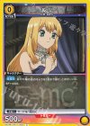 UA14BT/DST-1-025 C ルリ 