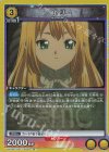  UA14BT/DST-1-026 R ルリ 