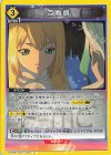  UA14BT/DST-1-032 U 百物語 