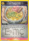  UA14BT/DST-1-033 C ラーメン 