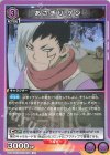  UA14BT/DST-1-035 U あさぎり ゲン 