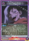 UA14BT/DST-1-036 R あさぎり ゲン