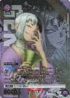 UA14BT/DST-1-036 R★ あさぎり ゲン(パラレル)