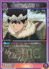  UA14BT/DST-1-043 C クロム 