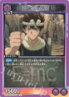  UA14BT/DST-1-044 U クロム 