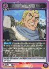  UA14BT/DST-1-046 C マグマ 
