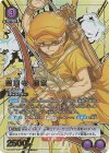 UA14BT/DST-1-050 SR★★ 西園寺 羽京(パラレル) 
