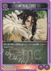  UA14BT/DST-1-052 U 獅子王 司 