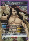  UA14BT/DST-1-054 SR 獅子王 司 