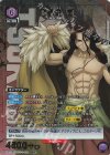 UA14BT/DST-1-054 SR★ 獅子王 司(パラレル)
