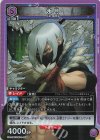  UA14BT/DST-1-058 SR 氷月 