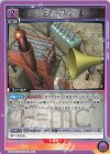  UA14BT/DST-1-061 U ケータイ 