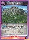  UA14BT/DST-1-062 U 司帝国 