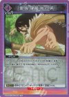  UA14BT/DST-1-067 R 霊長類最強の男 