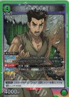  UA14BT/DST-1-070 SR 大木 大樹 