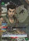 UA14BT/DST-1-070 SR★ 大木 大樹(パラレル)