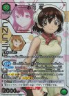 UA14BT/DST-1-073 SR★ 小川 杠(パラレル)