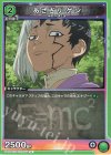  UA14ST/DST-1-075 U あさぎり ゲン 