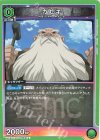  UA14BT/DST-1-081 U カセキ 