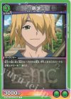  UA14BT/DST-1-083 C 銀狼 