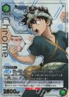UA14BT/DST-1-086 R★ クロム(パラレル)