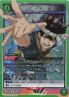  UA14BT/DST-1-087 SR クロム 