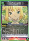  UA14BT/DST-1-088 C コハク 