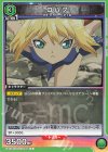  UA14ST/DST-1-088 C コハク 