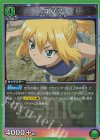 UA14BT/DST-1-089 R コハク
