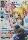 UA14BT/DST-1-089 R★ コハク(パラレル)
