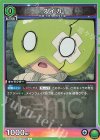  UA14BT/DST-1-090 C スイカ 