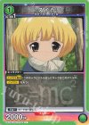  UA14BT/DST-1-091 U スイカ 